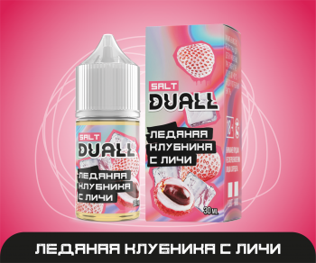Жидкость DUALL SALT Hard Ледяная Клубника с Личи (20 мг/30 мл)