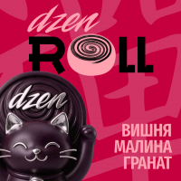 Табак для кальяна Dzen ROLL Вишня Малина Гранат (20 г)