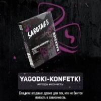 Табак для кальяна Dark Side SABOTAGE YAGODKI KONFETKI (30 г)