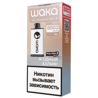 Одноразовый испаритель WAKA DM Ягодный Кальян