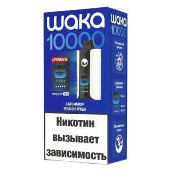 Одноразовый испаритель WAKA PA Boost Extra Тройная Ягода